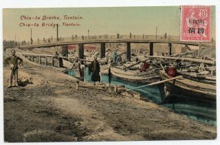 1910 China France Offices Military Cover Chia - Ta Bridge Tientsin,  Rare