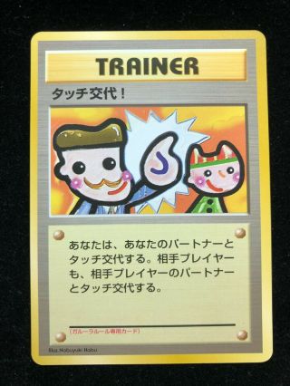 Picasso Touch Japanese Pokemon Card See Other Auction区01