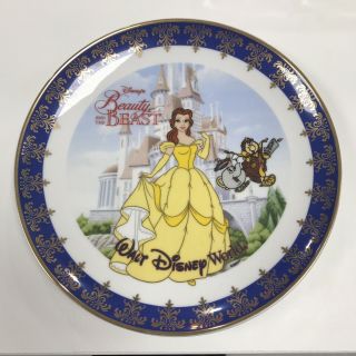Euc Rare Htf Walt Disney World Arribas Beauty & The Beast Belle Collectors Plate