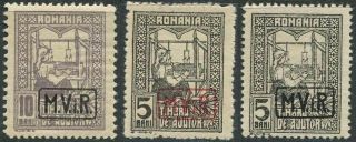 Gf490.  German Occupation Romania War Tax Stamps 1917 - 1918 With Rare Overprint