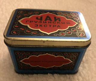 Vintage Soviet Russian Georgian Tea Tin Interior " Shelf " Hinged Lid 1938 - 46 Rare