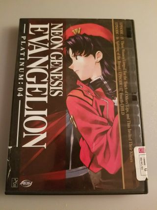 Dvd Neon Genesis Evangelion Platinum 04 Rare