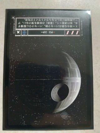 Star Wars Ccg Non Foil Japanese Hope R2 Death Star Nm/m Swccg