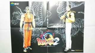 Snk Art Of Fighting Poster Rare Retro Neogeo Game Japan Goods Z