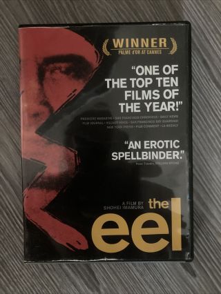 The Eel Dvd A Film By Shohei Imamura Yorker Video Region 1 Rare Oop 1997