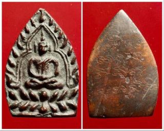 Phra Chao Sua (lp Boon) Wat Klang Bang Kaew,  1st Gen Qm83 Rare Talisman Antique