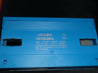 Urusei Yatsura TV Series 2 Rare BLUE VHS Tape Anime English Sub,  Japanese 2