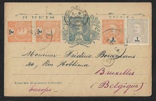 Portuguese India Goa To Belgium Mixed Franking Cover 1908 Rare