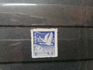 China 1949 Unissued Flying Geese Silver Yuan Stamp 10 Cents,  Rare,  Unissued