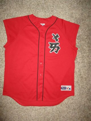 Vtg Rare Majestic Baseball Sleeveless Jersey Japan Logo Sewn Xl Red Made In Usa