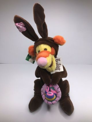 Disney Store Tigger 100 Chocolate Easter Bunny Basket Eggs Plush Toy 15 " Rare