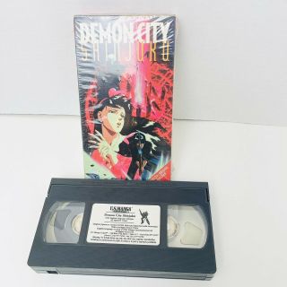 Demon City Shinjuku VHS 1994 English Dubbed Anime Rare Horror Cult Gore Akira 2
