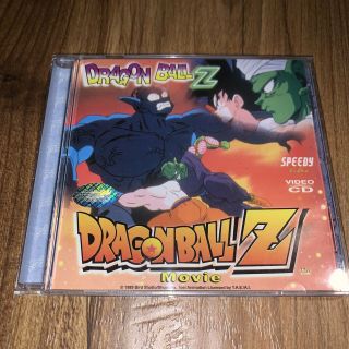 Dragon Ball Z Dead Zone Vcd Movie Htf Rare Dbz Dragonball