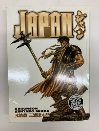 Japan Vol.  1 (english) 2005 Buronson,  Kentaro Miura Rare Oop Manga Vf - /vf