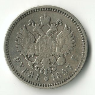 Russia (empire) 1897 Nicholas Ii Ruble 0.  900 Silver Coin — Rare W/mass — Y 59.  3