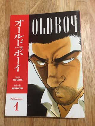 Old Boy Volume 1 By Garon Tsuchiya (2006) Rare Oop Ac Manga Graphic Novel