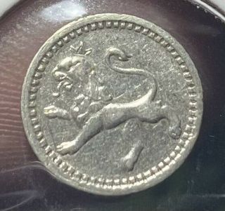 Guatemala Km130.  1/4 Real 1862 Silver Rare Coin