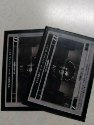 Star Wars Ccg Non Foil Japanese Hope R1 Imperial Holotable Nm/m Swccg