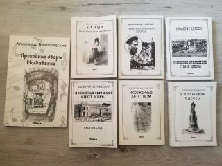 Russian Books About The History Of Odessa City,  7 Rare Issues.