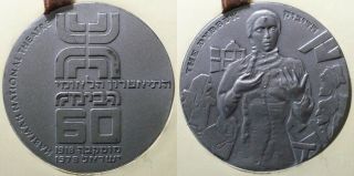 Rare Israel Habimah Theater " The Dybbuk " Sterling Silver Medal & Case