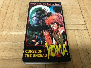 Yoma Curse Of The Undead Vhs 1989 Anime Mature Horror Rare