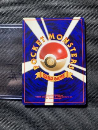 1998 Pokemon Misty ' S Tears Trainer BANNED Artwork Japanese Gym