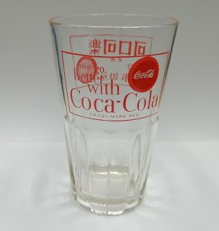 Collectible Rare Vintage 1960s Coca - Cola 4.  7 " Drinking Glass Tumbler Coke Htf