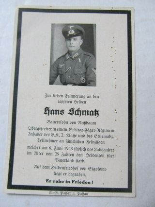 Rare Wwii German Death Card,  Decorated Soldier,  Military/patriotic Depiction