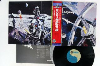 Ost 2001:a Space Odyssey Mgm Mmf 1010 Japan Obi Vinyl Lp