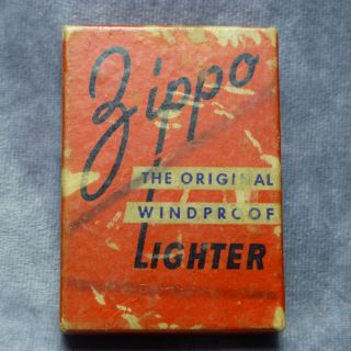 1946 - 47 Vintage Red Zippo Lighter Box With Paperwork - No Lighter - Deep Box
