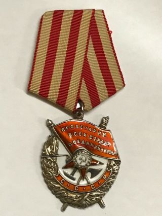 Vintage Soviet Russian Medal Order Of The Red Banner Sn 169265