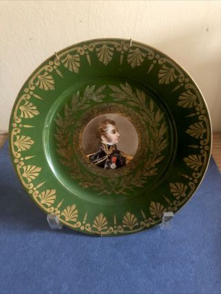 Antique French Porcelain Plate By Sevres,  Circa 1875 - 80