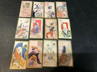12 Scarce Murai Japanese Subjects Flower Or Symbal Inset Cigarette Cards
