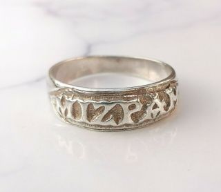 Antique Victorian Silver Mizpah Ring
