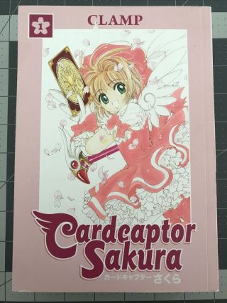 Cardcaptor Sakura Book 1 Dark Horse Manga (clamp) First Edition