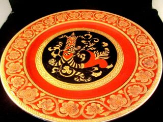 Vintage Oriental Accent Decorative Embossed Collectible 10 " Plates Set Of 3