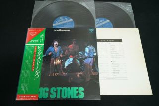 The Rolling Stones Big Stones - Japan Vinyl 2lp Obi Gatefold Gsw503 - 4