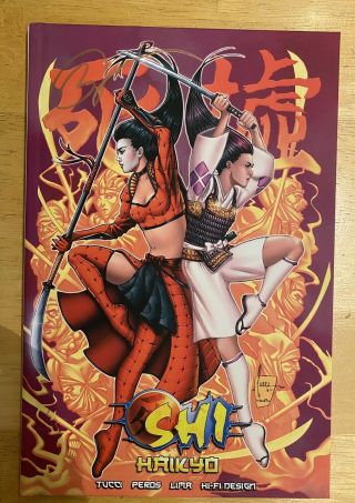 Shi Haikyo Billy Tucci Hardcover Signed Kickstarter With Stretch Goals Nm,