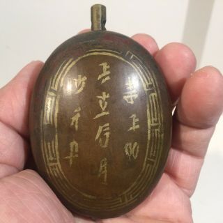 Antique/vintage Chinese Copper And Brass Snuff Box Pendent ?