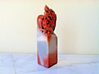 Antique Chinese Hand Carved Shoushan Stone Seal Dragon Design