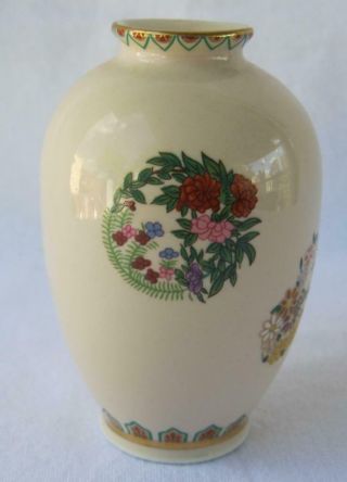 Franklin Treasures Of The Imperial Dynasties Miniature Vase Flowers 21