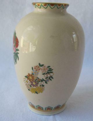 Franklin Treasures of the Imperial Dynasties Miniature Vase Flowers 21 3