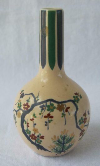 Franklin Treasures Of The Imperial Dynasties Miniature Vase Tree Flowers 09