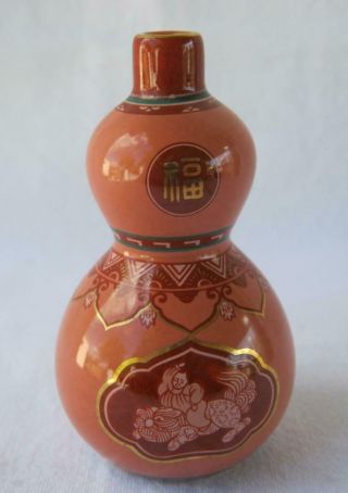 Franklin Treasures Of The Imperial Dynasties Miniature Vase Red Brown 10