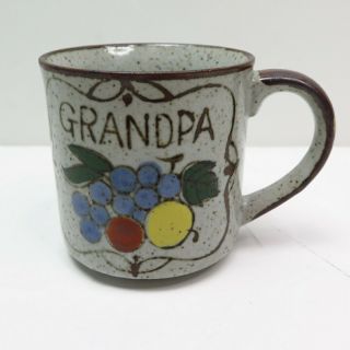 Vintage 1970s Stoneware Coffee Mug / Cup Grandpa Fruit Speckled Earthtone