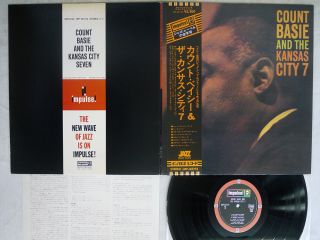 Count Basie & The Kansas City 7 Same Impulse Imp - 88194 Japan Obi Vinyl Lp