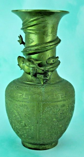 Vintage Chinese Bronze Vase With Applied Dragon,  Marked On The Bo (bi Mk/201126)