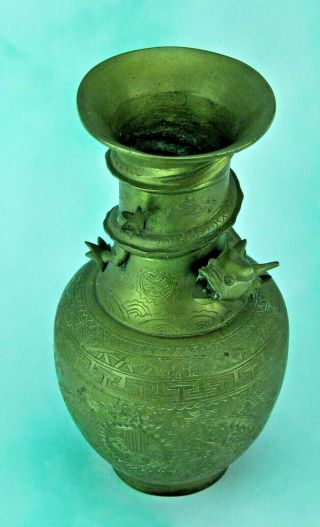 vintage Chinese Bronze Vase with Applied Dragon,  marked on the bo (BI MK/201126) 2