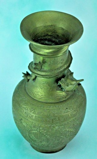 vintage Chinese Bronze Vase with Applied Dragon,  marked on the bo (BI MK/201126) 3