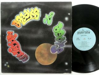 Ultimate Breaks & Beats Lp Sbr 501 Soul Funk 1986 Vg,  Vinyl 8672